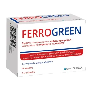 Ferogreen, 30 comprimate, Nutrapharm