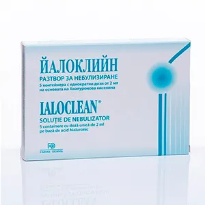 Ialoclean solutie sterila nebulizator, 5 doze, 2 ml, Farma Derma
